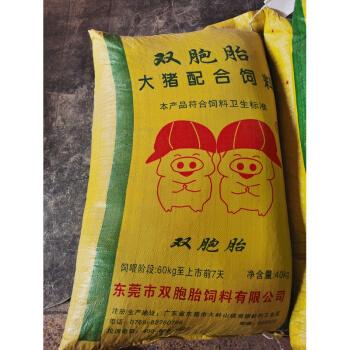 18斤大猪饲料发快递 80斤大猪饲料发物流【图片 价格 品牌