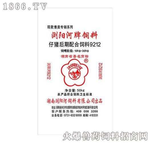 9212小猪料(产品图片) - 火爆畜牧招商网【1866.tv】